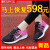 品牌新款夏季女鞋网面透气防滑旅游鞋耐磨轻便跑步软底舒适运动鞋 NK6612黑色 37