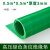 高压绝缘垫配电房专用橡胶皮垫地毯绝缘板垫10KV绝缘胶垫 3mm*0.5米*0.5米绿