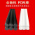 恒峰 POM棒赛钢棒聚甲醛棒工程塑料棒 φ55mm*1000mm/根 白色/黑色2色可选 φ85mm*1000mm/根 白色/黑色2色可选