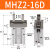 顺荣 手指气缸防尘套防尘罩MHZ2-10D-16D-20D-25D-6D/HFZ16/HFK16定制 MHZ216D双动作）