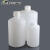 定制塑料瓶大容量大小口试剂瓶广口黑色棕色避光瓶HDPE白色样品 白大口2L