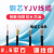 电缆YJV 2 3 4 5芯1.5 2.5 4 6平方国标铜阻燃VV三相四线户外嘉博森 三相五线 3*6+2平方(1米)国标