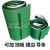 适用于PVC流水线草坪纹输送带小型绿色挡板皮带传送带胶皮防滑无缝 钻石纹