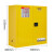 贺曼化学品储存柜防爆柜安全柜危险品工业防火柜110加仑带滚轴黄色