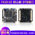 定制野火STM32开发板 Cortex-M4小型板 STM32F429IGT6核心板 议价定制 F429-V2核心板 5英寸屏