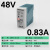 ABDT 导轨式开关电源24v变压器220转12V5A直流DR/EDR/NDR/MDR-120 藕色 MDR-40-48V0.83A