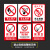 BELIK 吸烟区标识牌 30*40CM 2.5mmPVC雪弗板墙贴温馨提示牌警告标志牌告示牌 AQ-20 