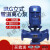 福奥森 IRG立式管道离心泵锅炉热水循环增压泵冷却塔加压泵三相 桔红色 32-200(3kw)