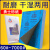 勇士砂纸180 240 2000 5000目7000目砂纸进口砂纸汽车文玩抛光边角料干湿两用 1500目 勇士砂纸 