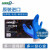 爱马斯（AMMEX） 一次性丁腈手套实验室防酸碱耐油加厚防刺穿家务清洁防护手套 1盒/100只  (S小码)