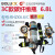 定制正压式消防空气呼吸器6.0/0自给式便携式单人6L钢瓶氧气面罩 空气呼吸器6.L(认证)