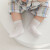 喜得瑞（xiderui）喜得瑞100%棉宝宝袜子夏季薄款纯棉儿童白色网眼无骨不勒婴儿中筒 白色四双装 XS码（适合脚长7-9cm）0-6个月