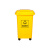 捷诺立（JNL）22424 分类垃圾桶 小区物业带轮垃圾箱 黄色其他垃圾30升