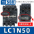 迈恻亦新款 交流接触器LC1N2510M5N LC1-N2501M5N AC220V Q5N LC1N50 50A 一开一闭 AC220V(M5N)