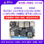 妙普乐野火鲁班猫1N卡片电脑瑞芯微RK3566开发板Linux AI智能对标树莓派 单独主板LBC1N2 8G不带WiFi