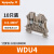 魏德米勒接线端子WDU2.5/4/6/10/16/35 导轨式接线 端子排 直通型 WDU 4