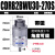 CDRB2BW叶片式旋转摆动气缸15-20-30-40-90度180度270s厂家 CDRB2BWU30-270
