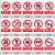 工厂车间安全标语标牌贴纸生产警示标识禁止吸烟提示牌警告标志牌严禁烟火标示贴有电危险当心触电工地 C-12必须穿工作服 15*20cm