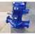 管道泵立式卧式清水离心泵ISG ISW增压冷热水循环泵大流量抽水泵 ISW32-125