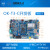 OKT3-C 全志T3开发板 车规处理器cortex-A7 Linux QT超A30 飞凌 10.1电容屏1280*800 工业级 1GB+8GB