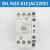 伊顿穆勒DILM38 32 25 17 M901C AC220V电梯接触器适用 巨人通力 DILM3201C(AC220)