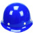路宁 LNFG-02 盔式玻璃钢安全帽 防护头盔 防砸劳保安全帽 可定制LOGO 蓝 均码