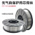 无气自保护E71T-GS无气药芯焊丝5公斤二保焊机实芯焊铁气保焊丝 无气药芯焊丝1.0mm(1kg/盘价
