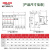 电气漏电保护断路器DZ47sLEN2C63带漏电空气开关2P C型63A 2P/25A