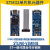 现货 STLINK-V3MINIE STLINK-V3 STM32 紧凑型在线调试器和编定制 STLINK-V3MINI Adapter适配器(