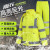 者也 ZYNW220216-143 反光雨衣套装 加强款荧光黄2XL码