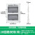 加大PZ30配电箱白色面板铁盖板箱盖子10/12/15/18/20回路单双排 20回路双排(上下孔距200)
