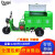 环卫车电动三轮车保洁车工厂自卸小区物业电瓶车箱式垃圾清运车 60V32A1200L()