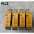 皮尔兹PILZ安全继电器PNOZ X1 X2 X2.1 X5 X7   777585 PNOZ X2.2 774607