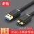 usb3.0数据线s5  note3充电线 移动硬盘连接线 USB3.0硬盘线(镀金) 0.5m
