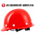 百舸 ABS高强度安全帽工地工程建筑施工防砸透气劳保头盔安全帽 领导监理 ABS圆顶透气黄