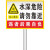 橙安盾 标志牌 禁止标志牌 警告安全标语 铝板反光立柱标牌 I款 50x70cm