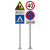 安路冠 标志牌政市道路交通标志牌三角牌交通标识标志道路反光标牌 直径70cm三角带铝槽配件