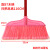 定制加厚硬毛扫把扫帚普通扫把塑料扫帚工厂家用扫把单个清洁工具 7号软毛(五排红)扫把头 1个