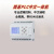 中文一体机plc可编程控制器逻辑时间顺序控制远程通讯监测仪PR10 PR10简易PLC中文一体机8入8出(供电：DC2