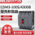 德力西塑壳断路器 CDM3-100S/4300B 100A 80A 63A 50A  4P 4300 CDM3-100C/4300B 50A(定制)