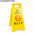 正在清洁小心地滑警示牌a字卫生间提示标识指示牌打扫清扫进行中 禁止入内