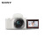 索尼（SONY） ZV-E10微单相机 zv-e10直播美颜相机 小巧便携 4K视频vlog微单相机 白色16-50 OSS 标准防抖套机 入门基础套餐一【含入门基础配件等 再送799礼包】