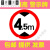 交通标志牌限高2米2.5m3.3.5m3.8m4m4.2m4.4.5m4.8m5m2.2error 30带配件(限高4M)