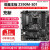 充新！华擎 Z370 Pro4 超频Z370主板1151针 DDR4 替Z270 B365 B360 微星Z390M-S01(小板双M.2)