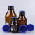 定制定制滴定管广口瓶玻璃瓶丝扣带盖瓶棕色螺口透明酒精试剂容器 茶色50毫升