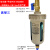 SMC型AD402-04空压机油水分离自动排水器接口1/24分未端杯形水阀 杯排+对丝+开关+快插+气管