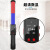 谋福（CNMF）酒精测试仪 吹气式查酒驾指挥棒测量仪测(红蓝)