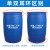 200升油桶 200L塑料桶 摔不破  废液桶 120升柴油桶 化工桶料 1个200升油桶10.5KG+1个铁板手