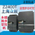 众辰上海Z2200-1R5G Z2000系列高性能矢量型220V变频器1.5KW