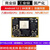 凯元达 RK3588核心板Android12 Linux人工智能AI国产 8K高清工业级8G+32G